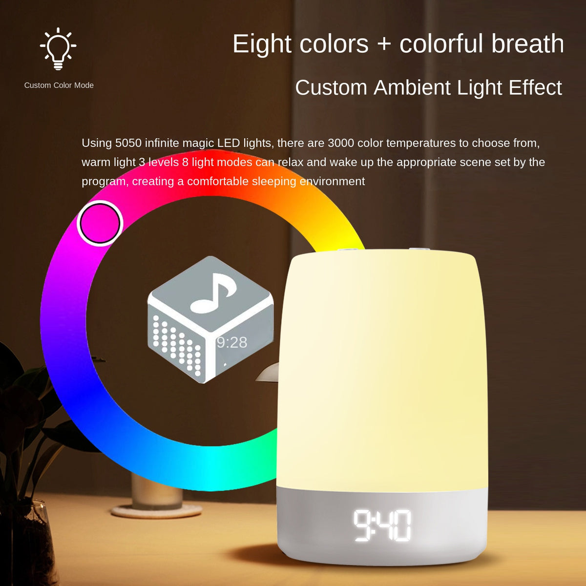 White Noise Machine with Ambient Light